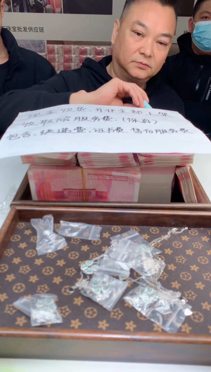 【闪购商品】翡翠颈饰未镶嵌天然A货翡翠-多样性发货