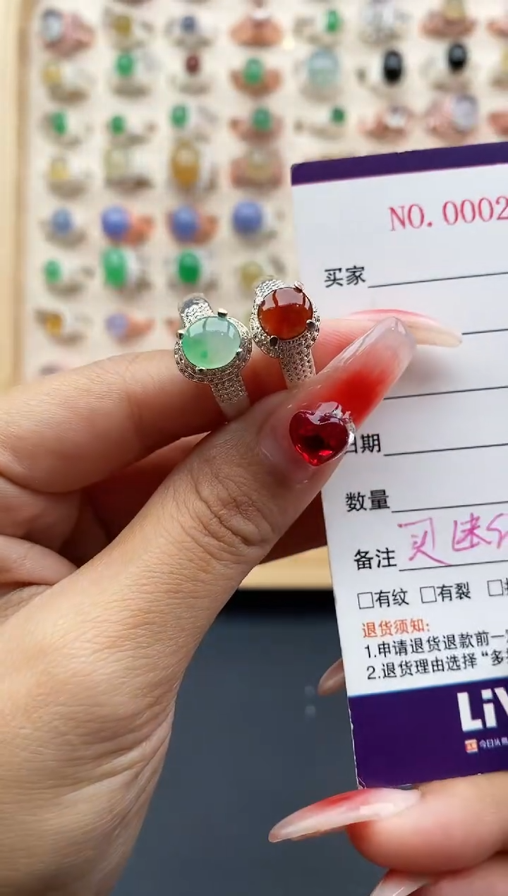 【闪购商品】翡翠戒指未镶嵌缅甸天然A货翡翠555  4+1