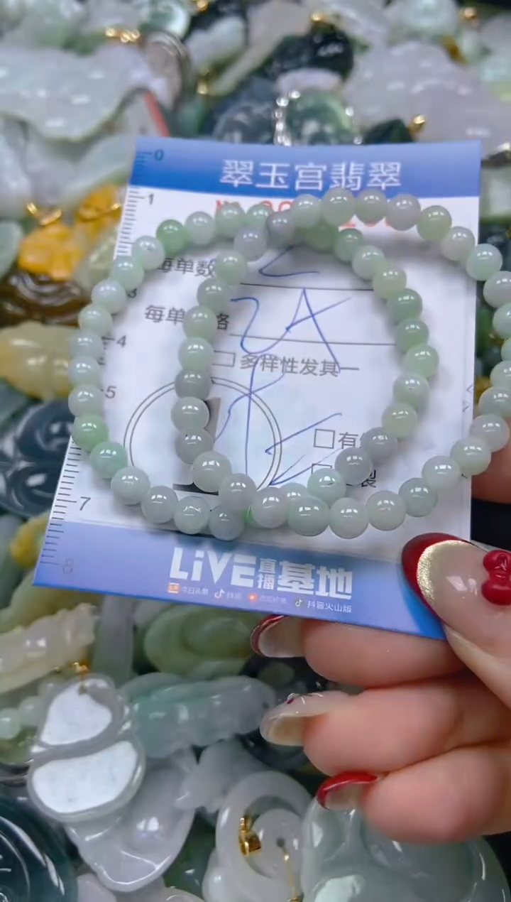 【闪购商品】翡翠颈饰未镶嵌闪购0070168