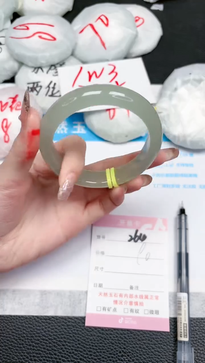 【闪购商品】石英质玉手镯未镶嵌264-58.3