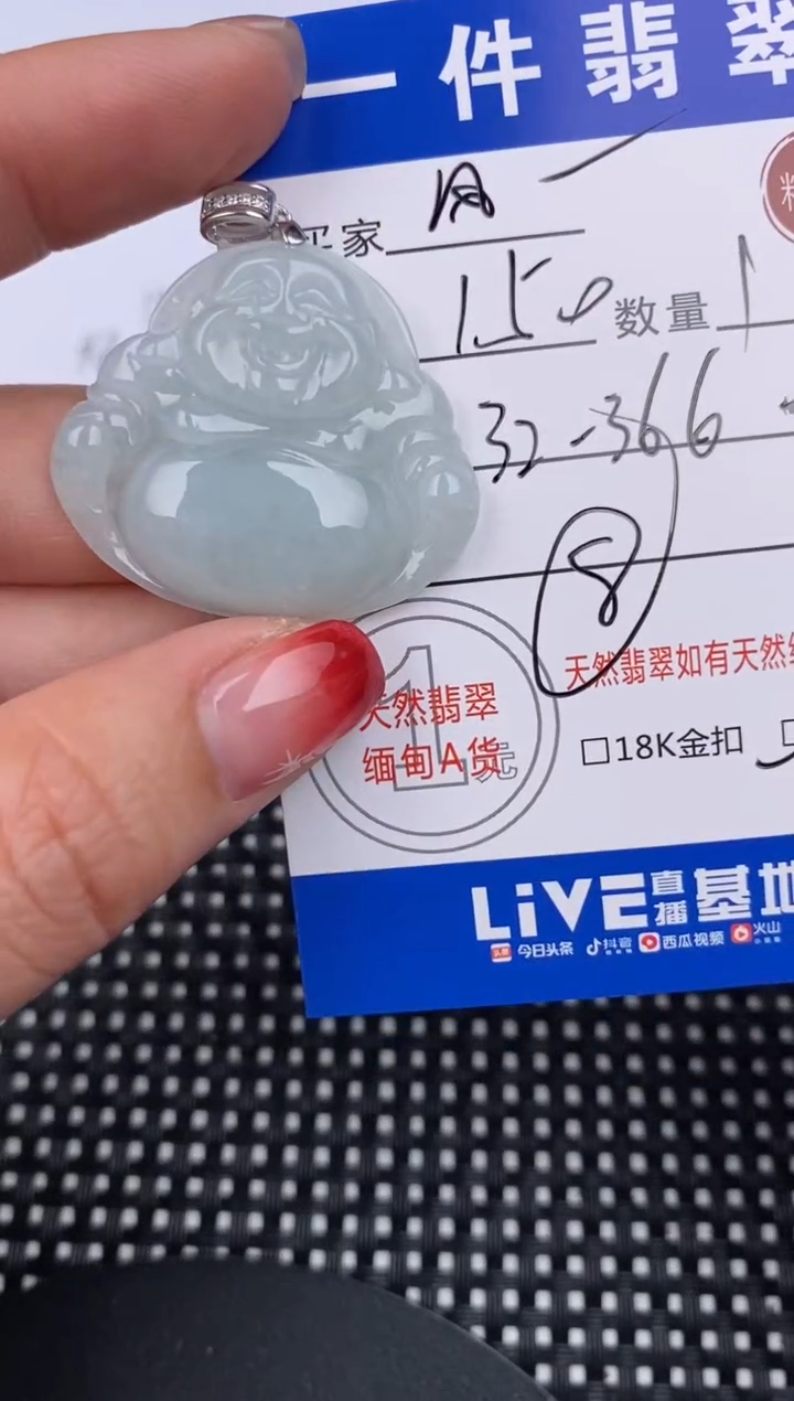 【闪购商品】翡翠颈饰银S925镶嵌挂件