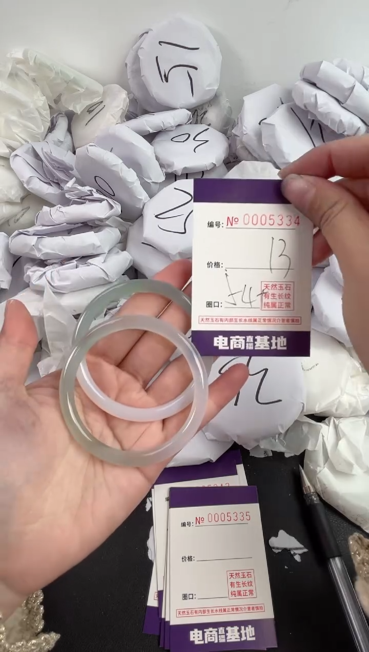 【闪购商品】玛瑙/玉髓手镯未镶嵌5334