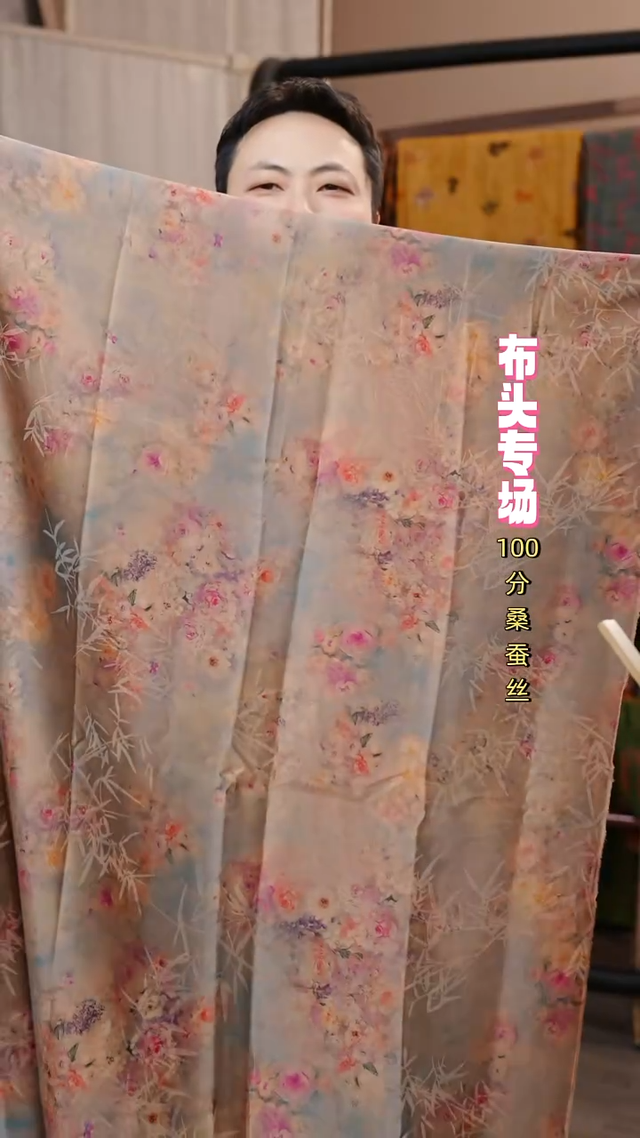 蚕丝红云纱花罗-莫奈花园 2.81-2.5米