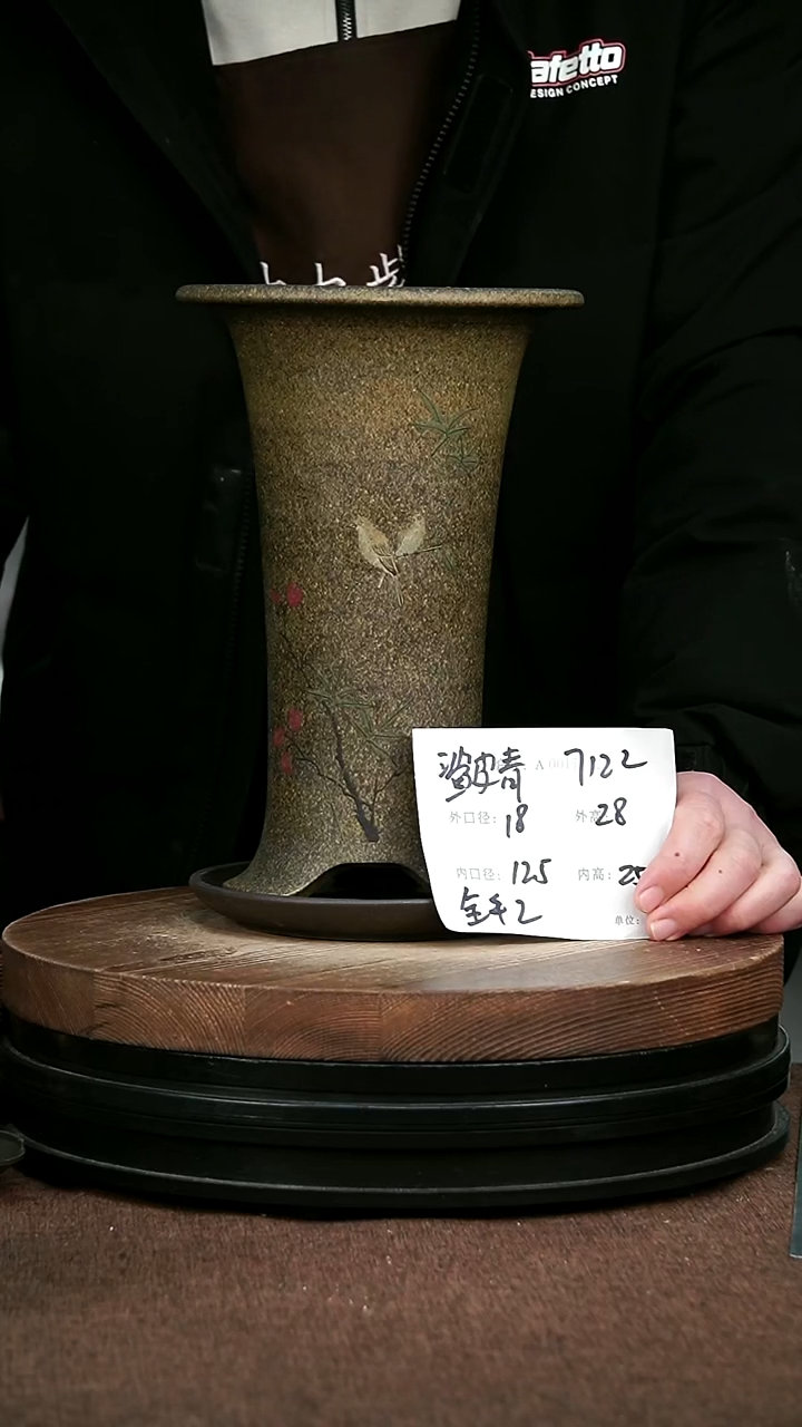 紫砂花盆花卉园艺7122+Z