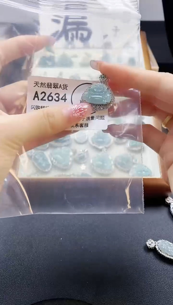 【闪购商品】翡翠颈饰未镶嵌天然翡翠A货888