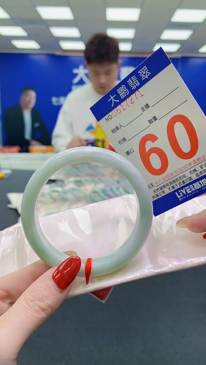 未镶嵌手镯翡翠AAAAAAAAAA