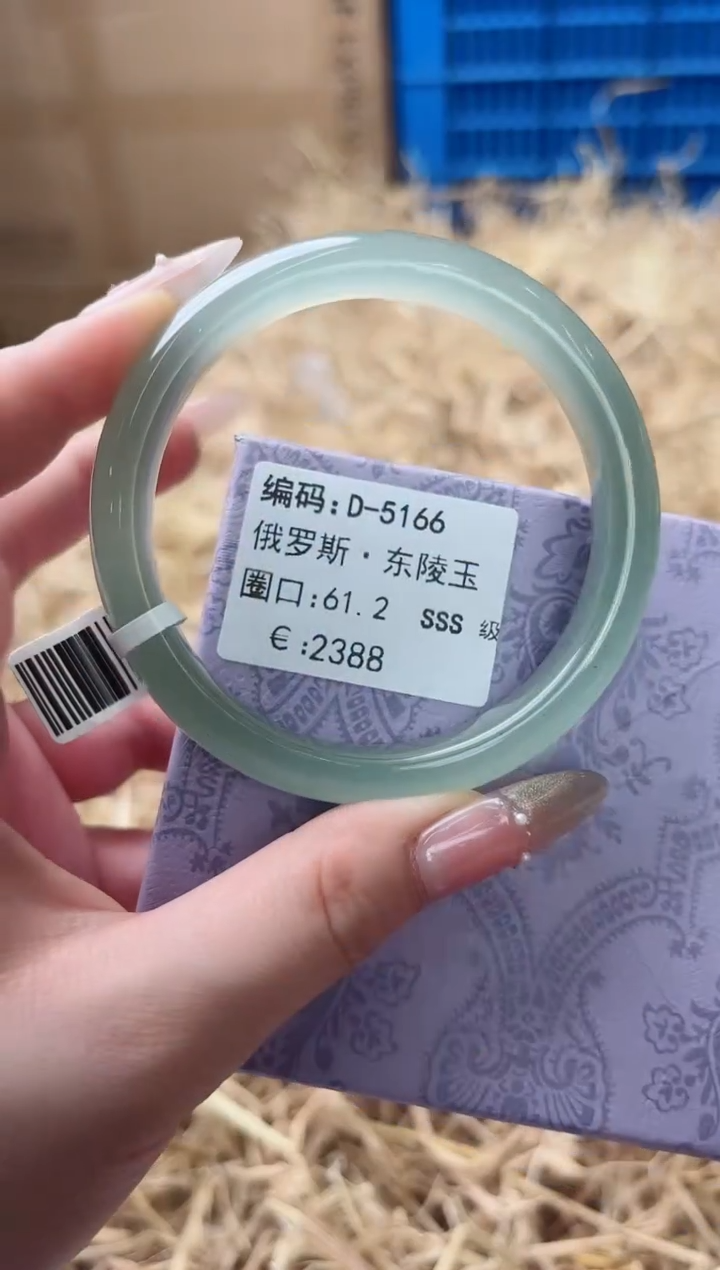 天然辰砂带礼盒D-5166