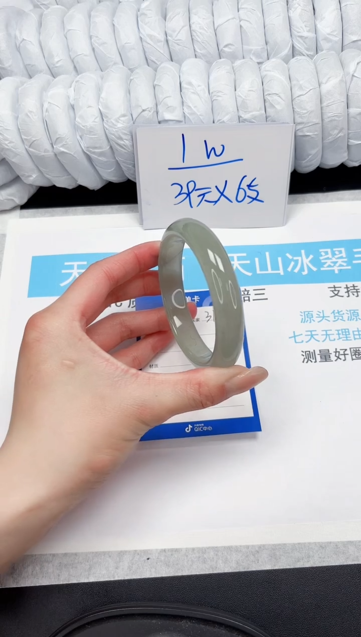 【闪购商品】石英质玉手镯未镶嵌31-62.4