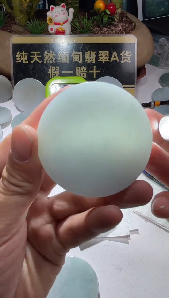 未镶嵌定制翡翠?****️翡翠454