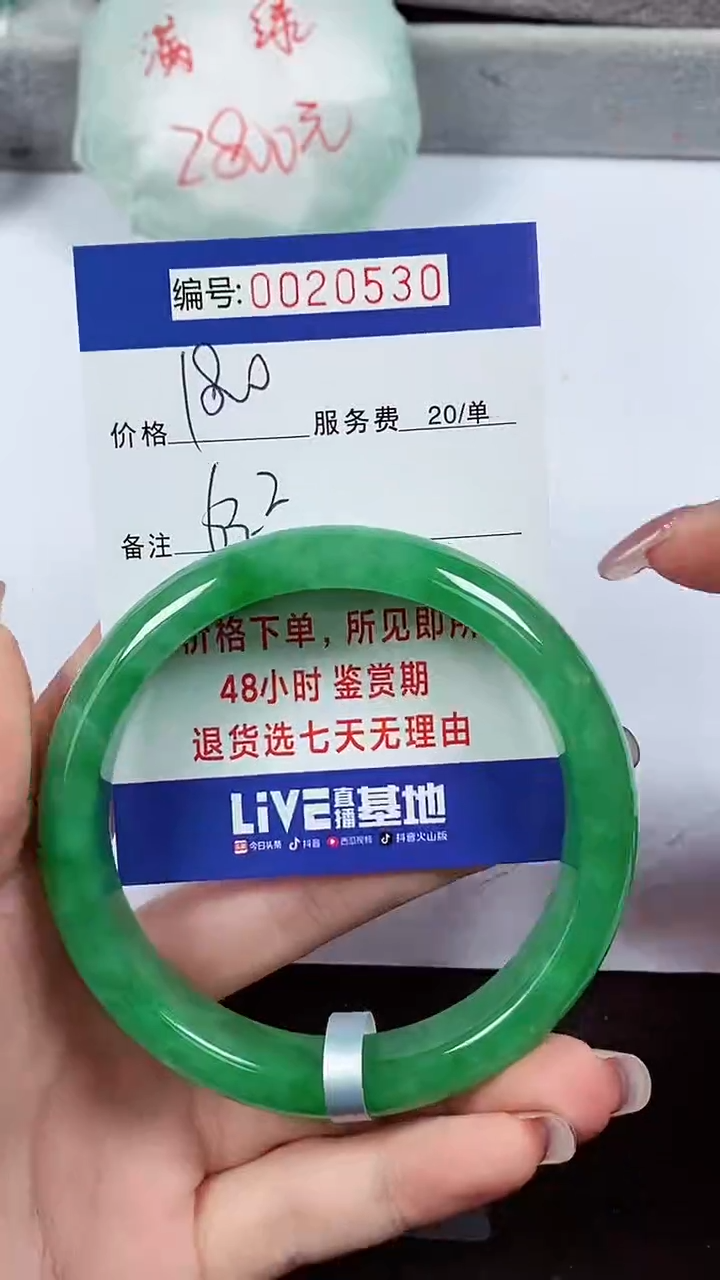 【闪购商品】拍下以实物为准00020530