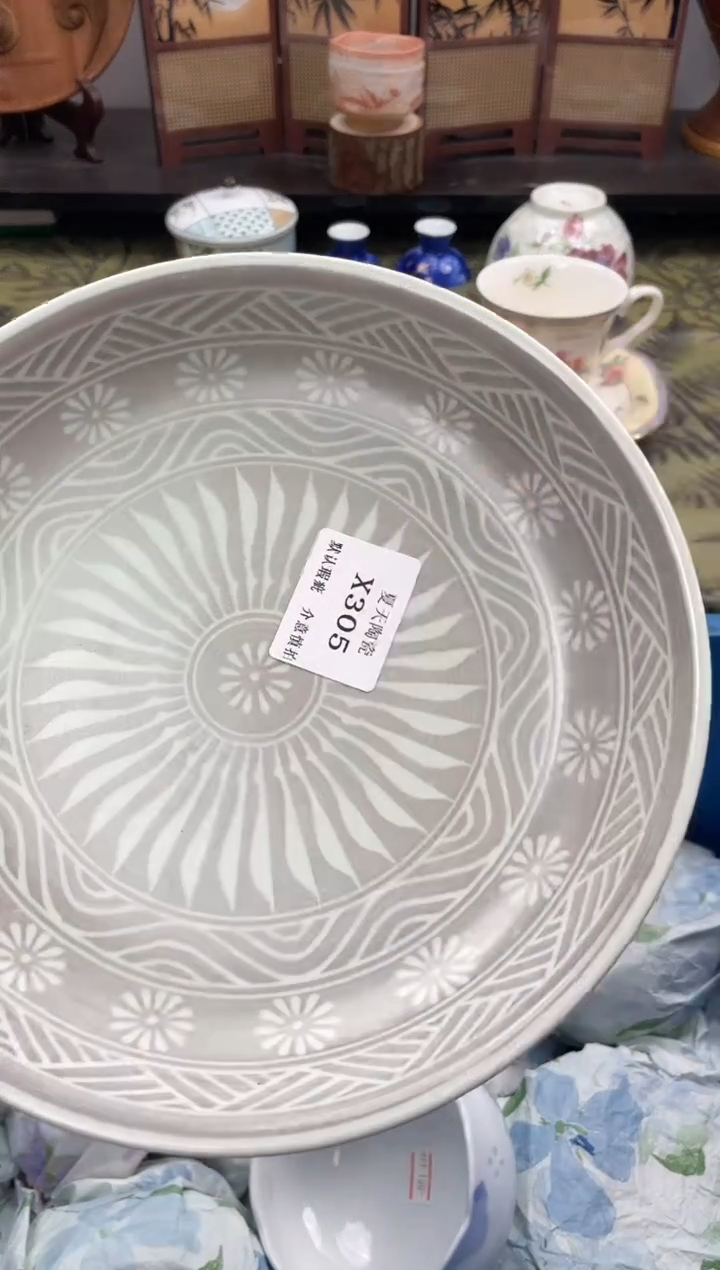 瓷片垂**莉X305+2默认微瑕闪购默认库存一件