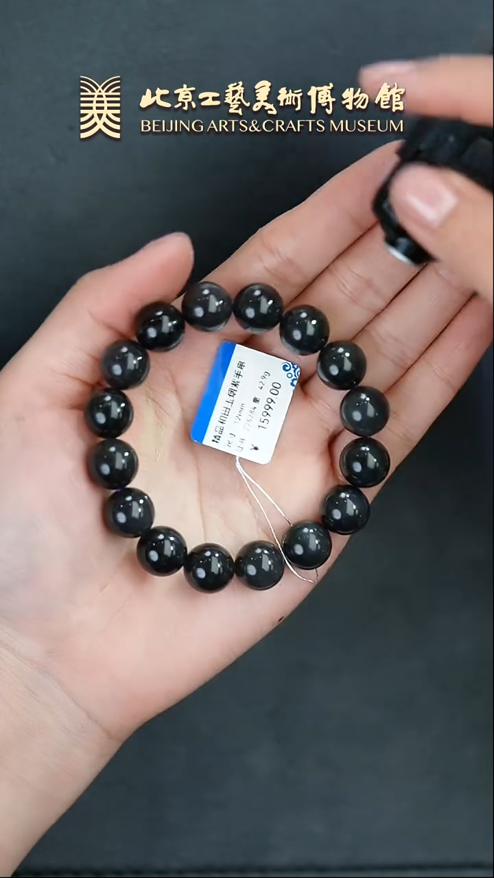 【闪购商品】和田玉手串未镶嵌B0209GMD041手串