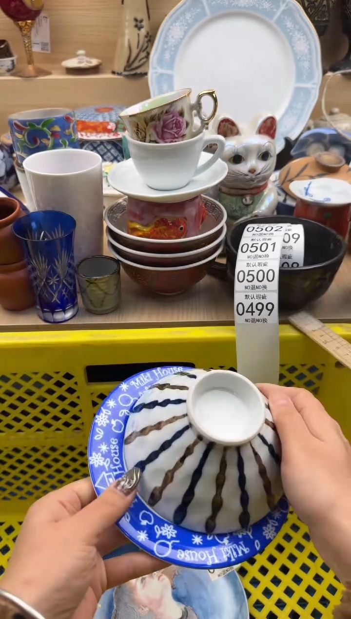 499默认微瑕，满20元包邮