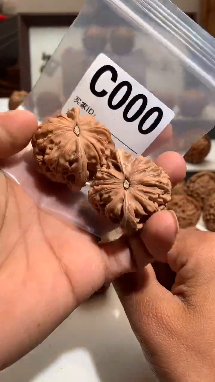 桃核把件【丰泰】 42  左右磨盘