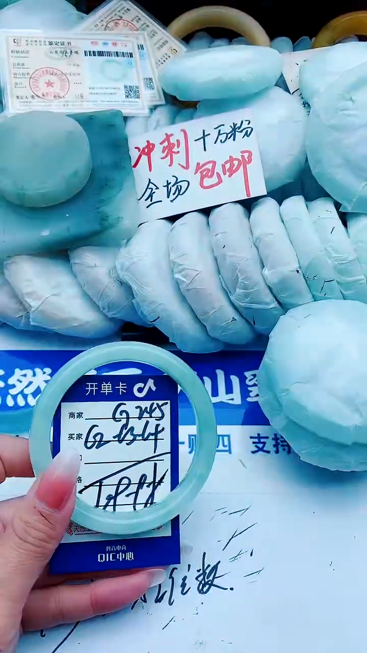 【闪购商品】石英质玉手镯未镶嵌G245+62-63