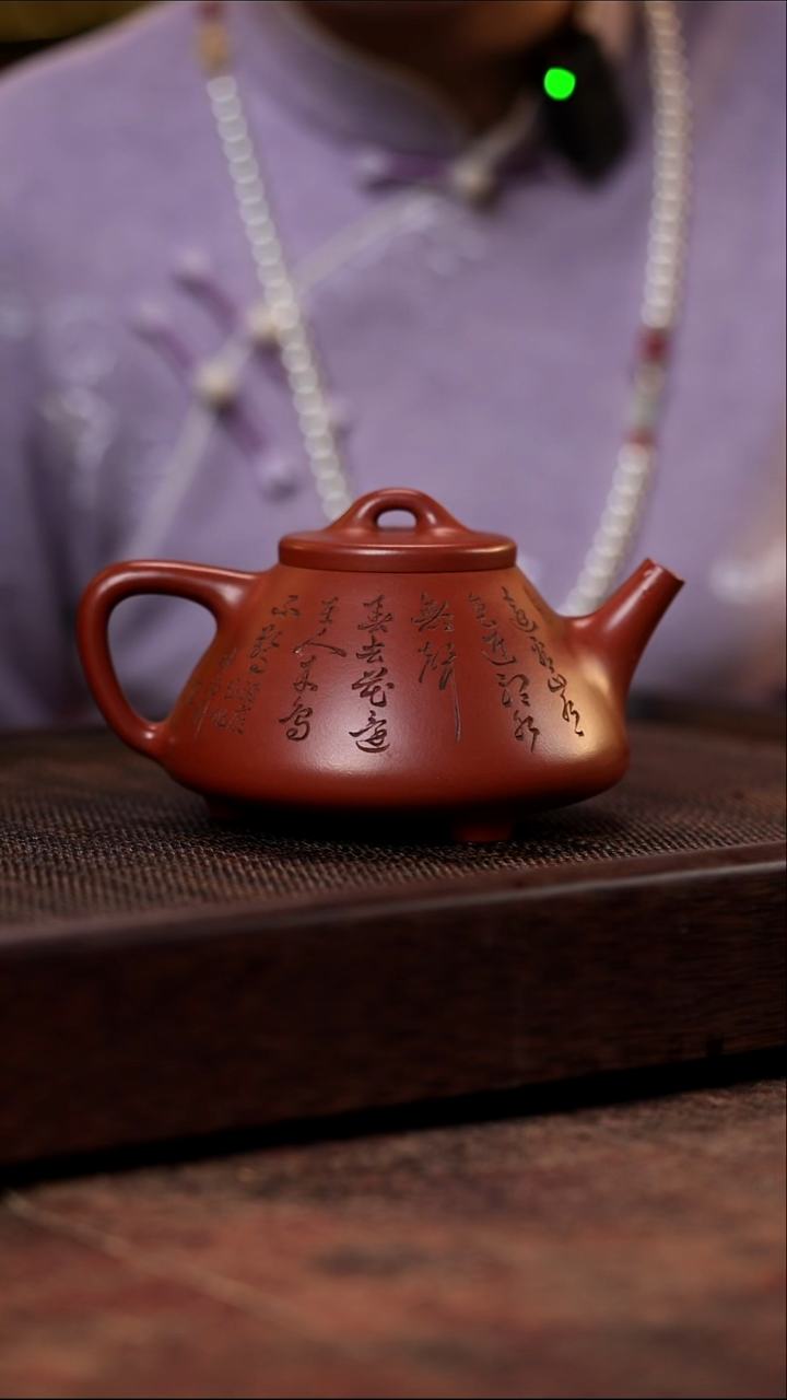 宜兴紫砂海棠红子冶石瓢400cc