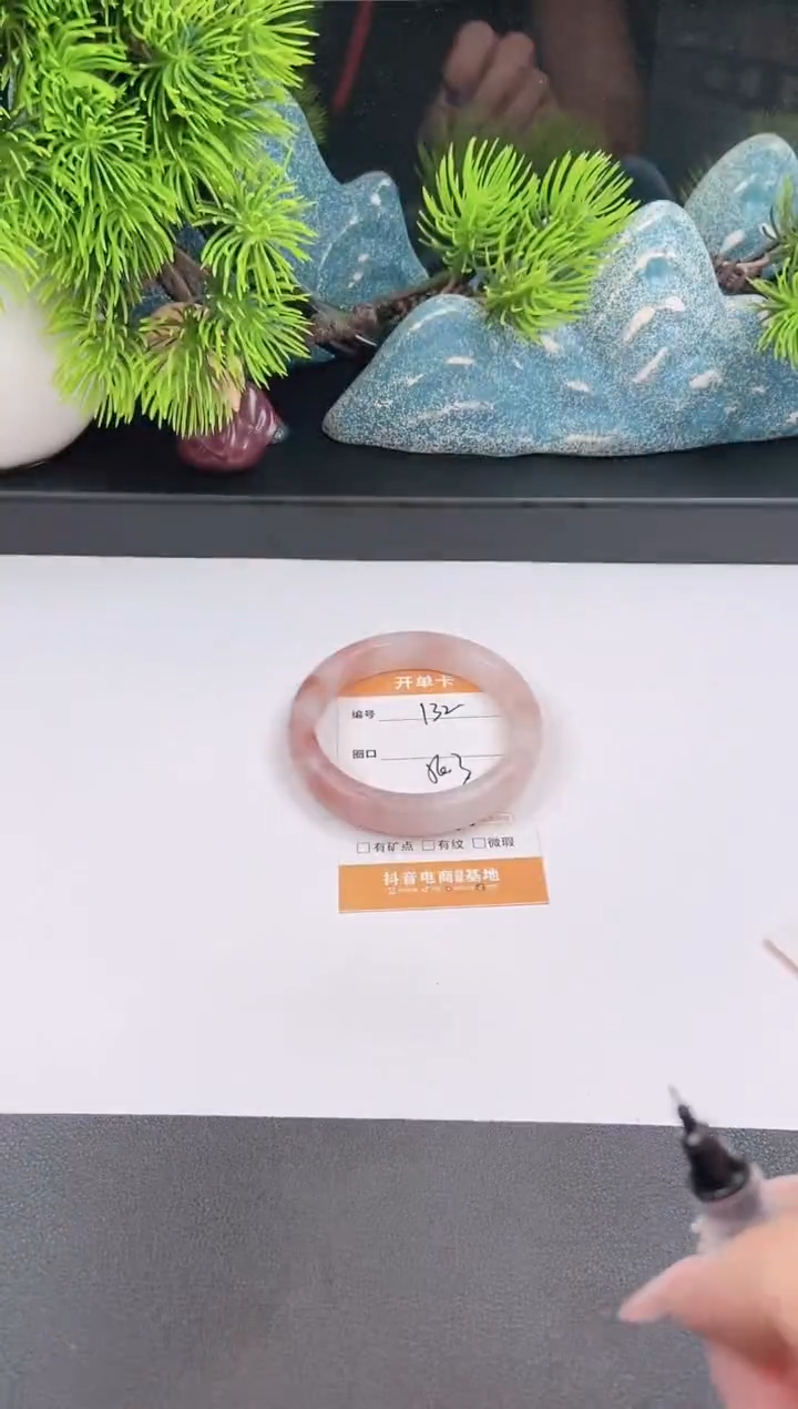 石英质玉手镯未镶嵌132