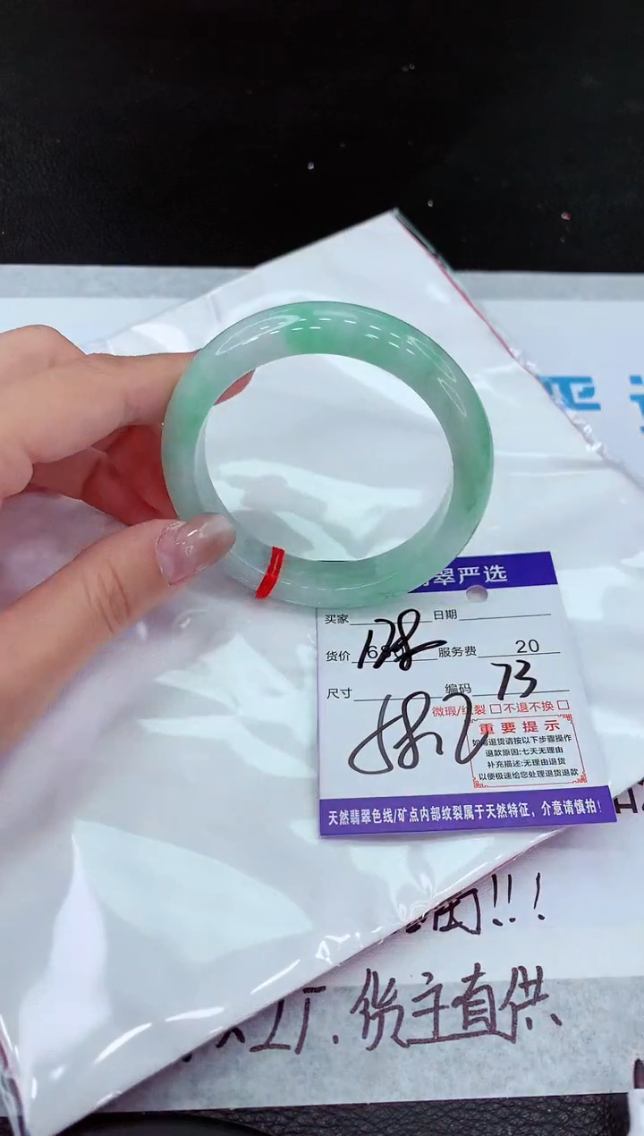 【闪购商品】翡翠未镶嵌手镯11111111