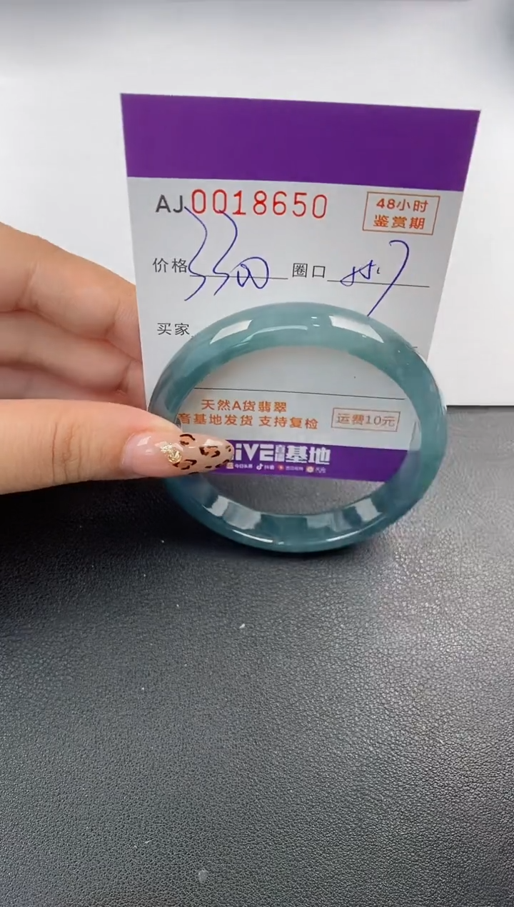 【闪购商品】翡翠手镯未镶嵌天然A货翡翠