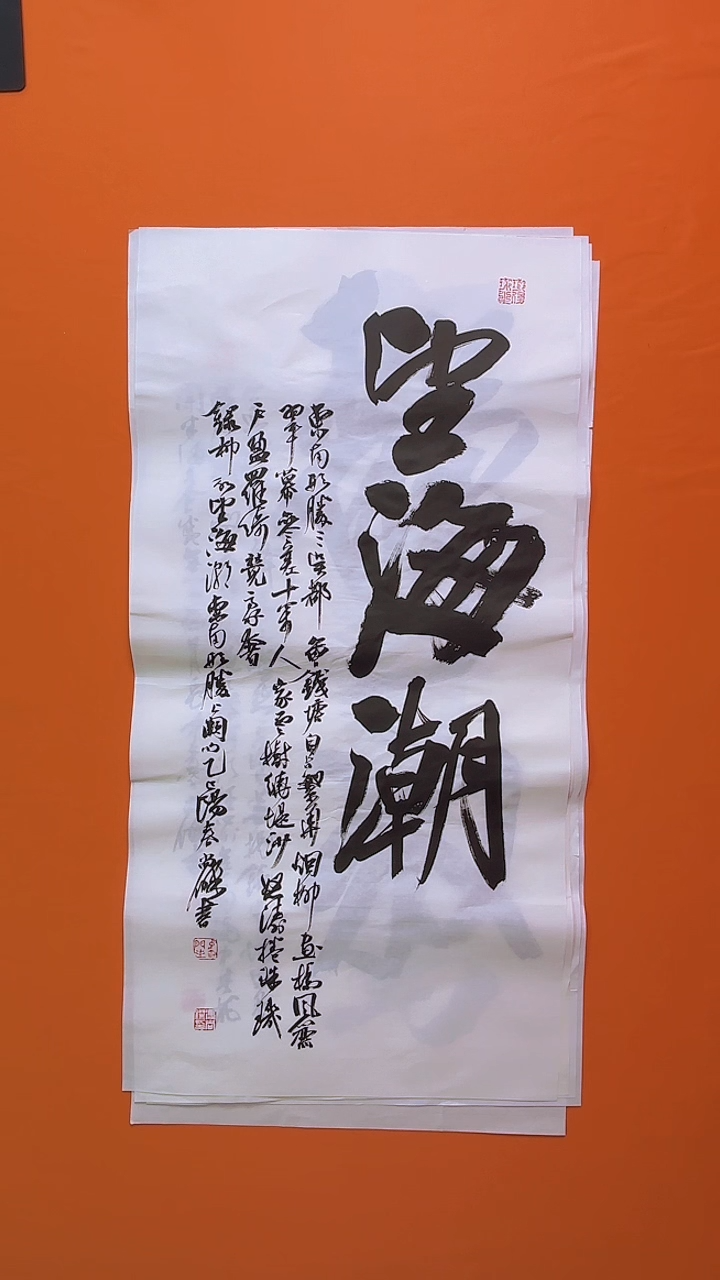 书法书法福利作品