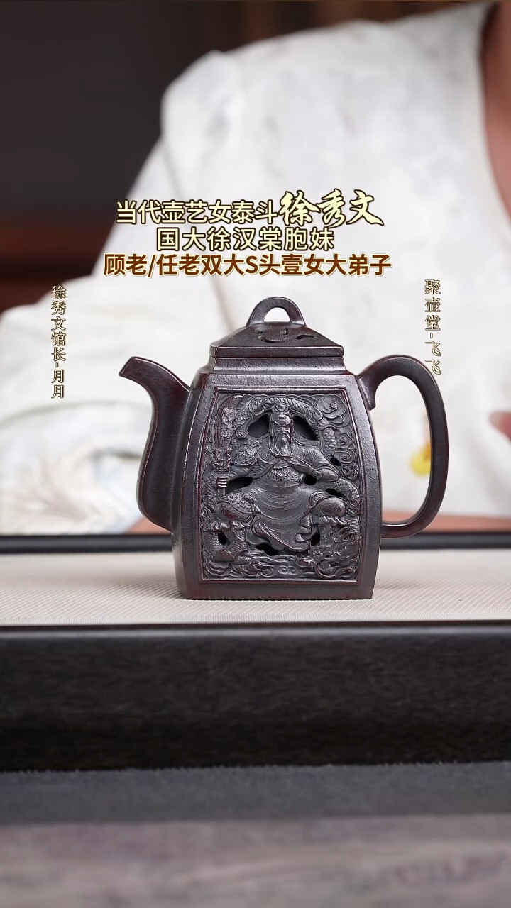 茶壶紫砂宜兴原矿紫砂壶