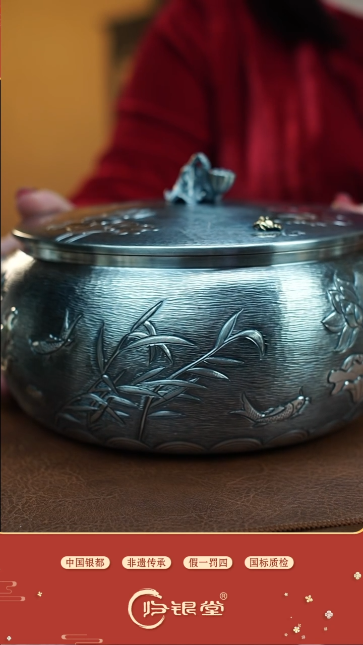 【闪购商品】荷花鱼茶洗煮茶器约1690克