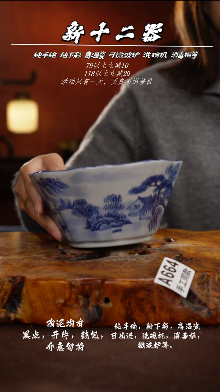 其他A664新十二器瓷器