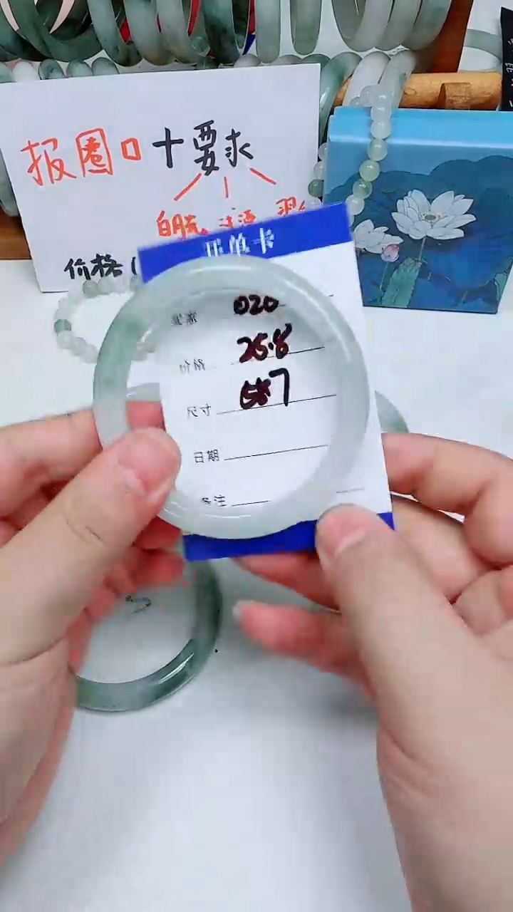 未镶嵌手镯石英质玉天山翠手镯编号020