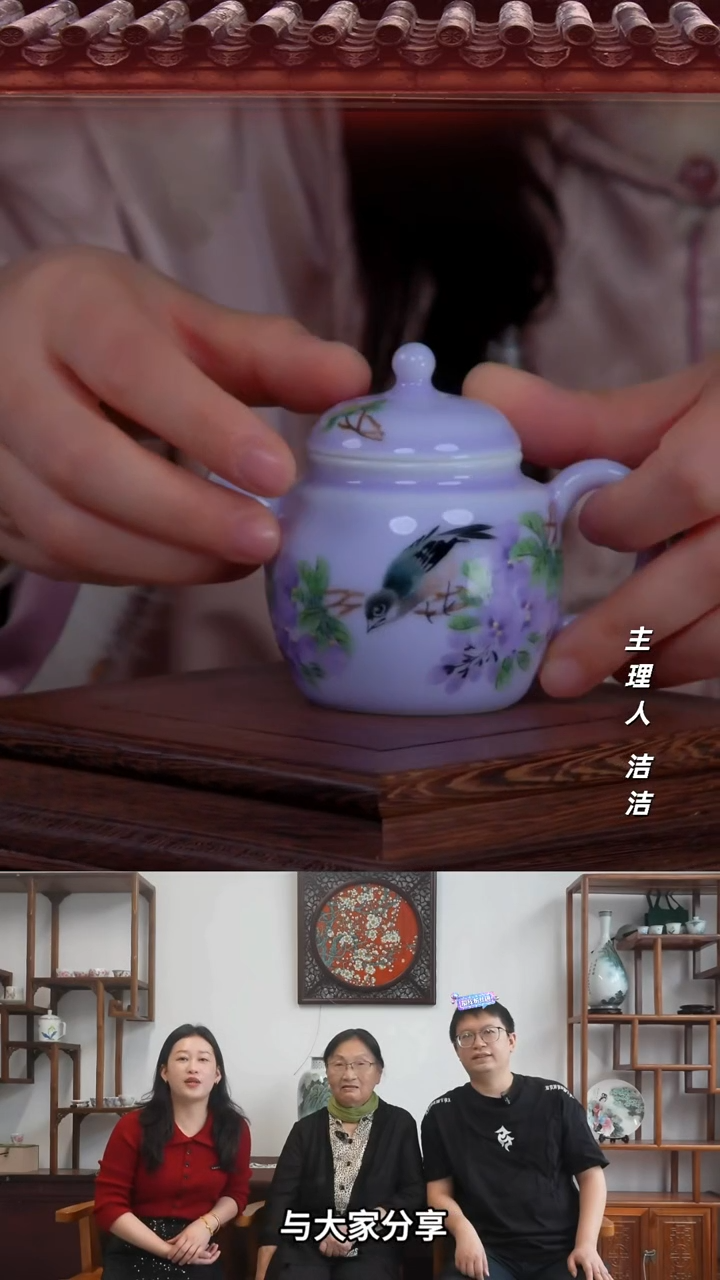 瓷片景德镇陶瓷手绘紫藤茶壶