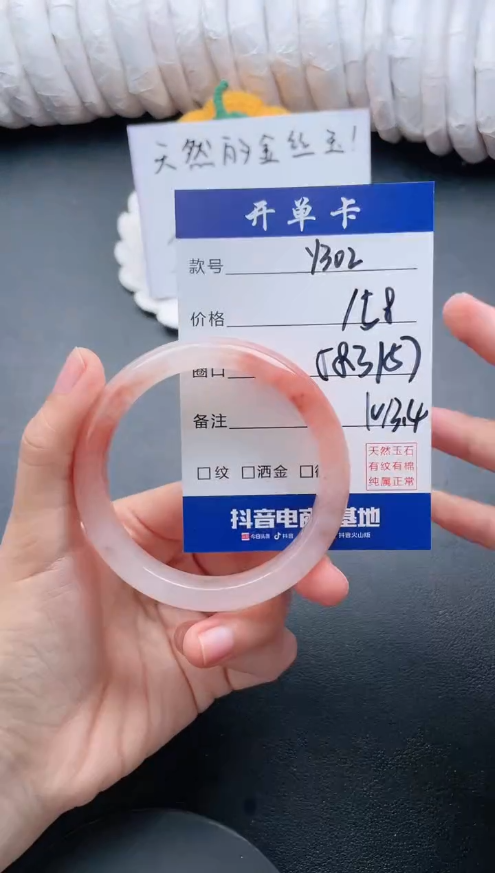 【闪购商品】石英质玉手镯未镶嵌Y302