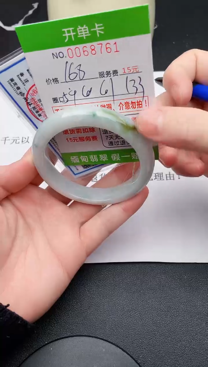 【闪购商品】61手镯即见即所得拍啥发啥