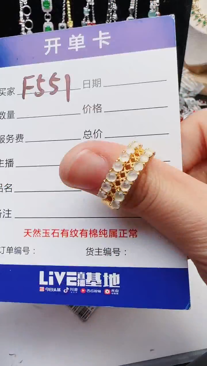【闪购商品】翡翠戒指银S925镶嵌2222