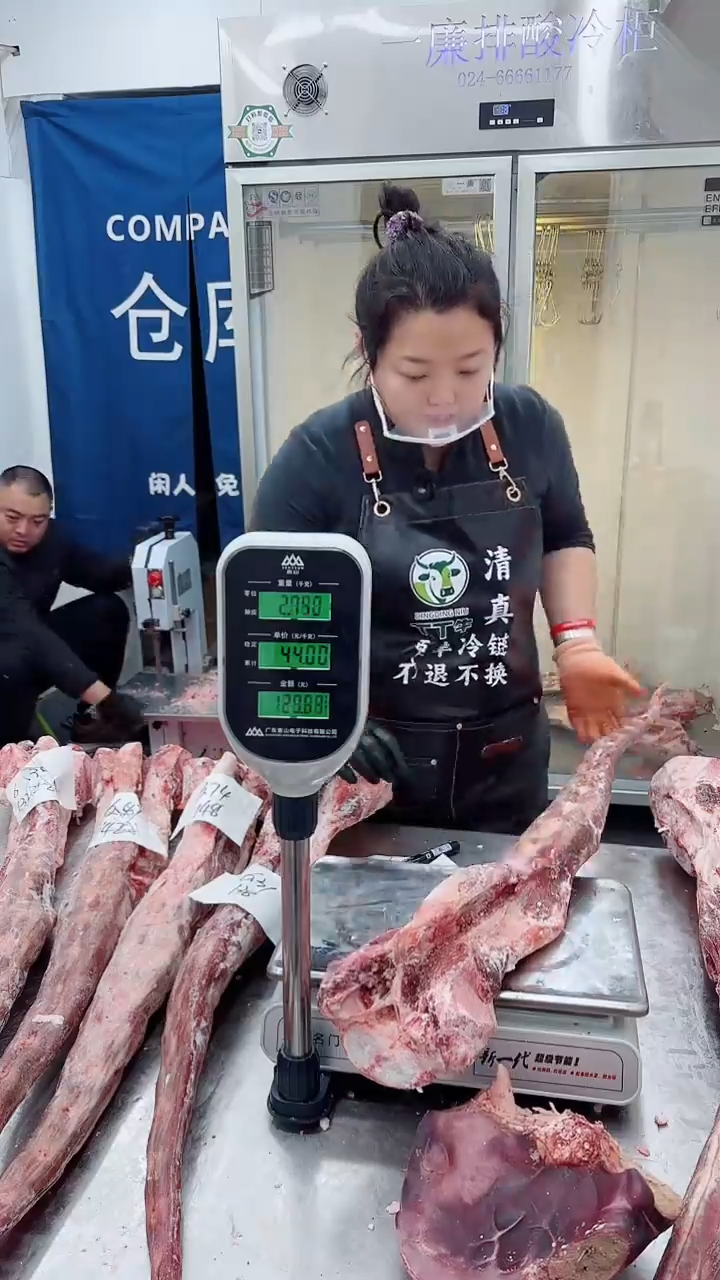 冷冻保存6个月中国大陆5.56