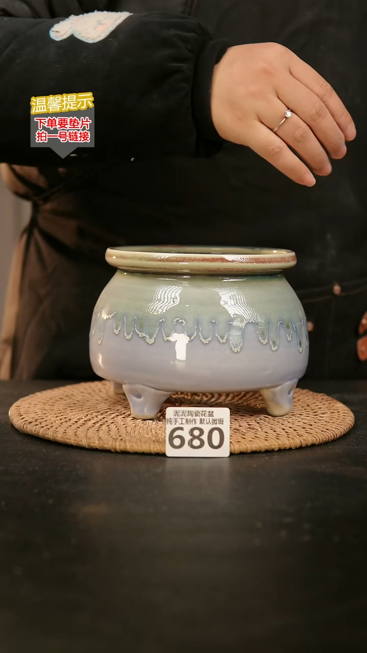 瓷片680内口径约13  外高约12