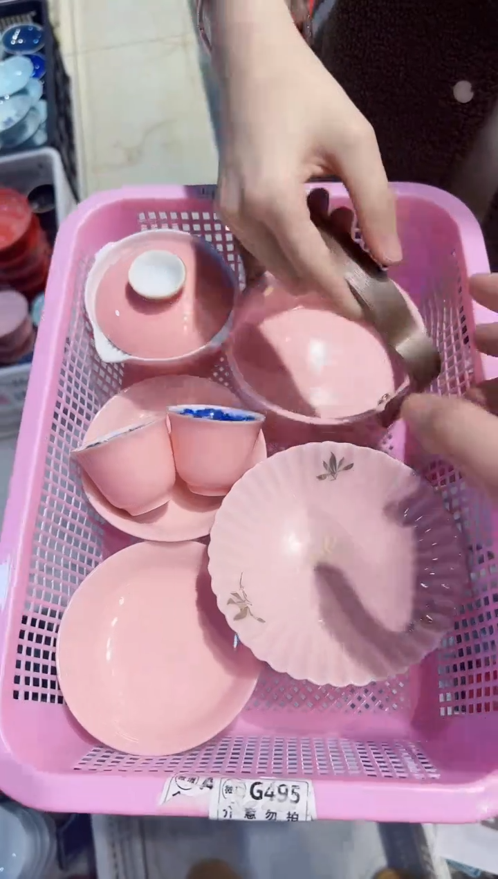 【闪购商品】微瑕商品 介意勿拍