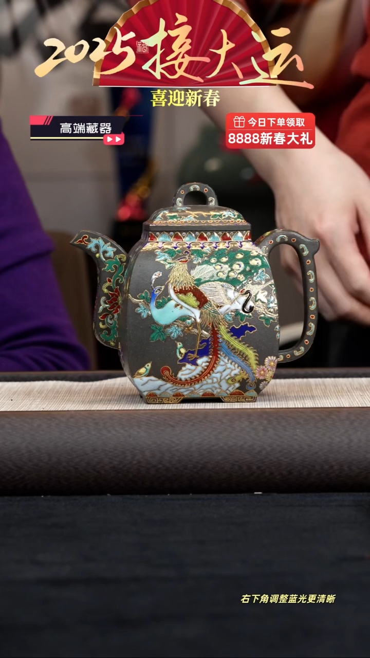 【闪购商品】紫砂茶壶【kb079】汉方