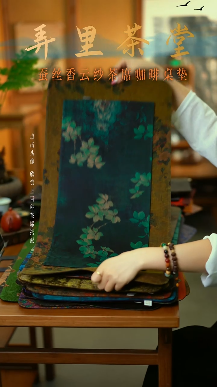 波**1大片山茶+小暗夜