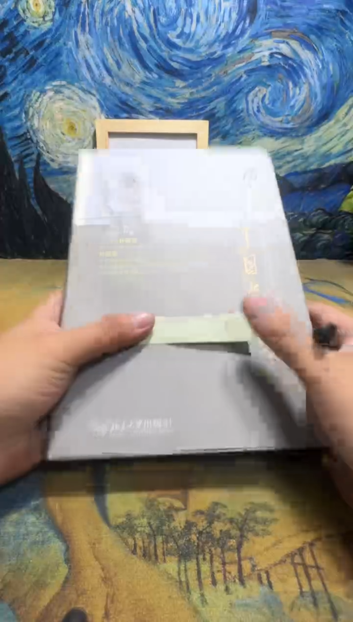 不****3永威书社下单链接