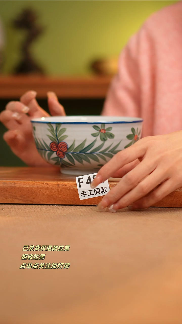 【闪购商品】其他F481陶然集器瓷器