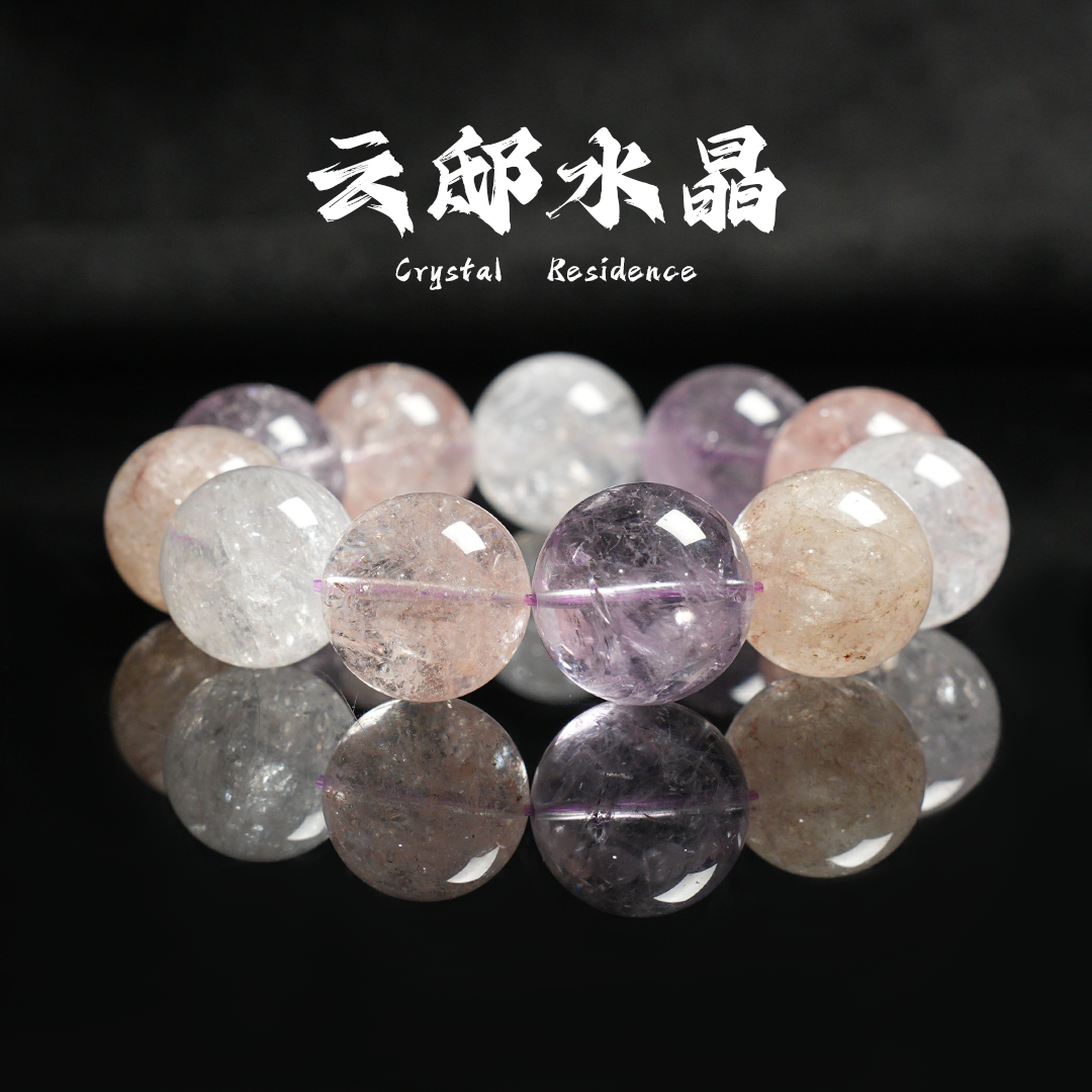 Z104 彩闪灵大满贯水晶手串 多样性发其一
