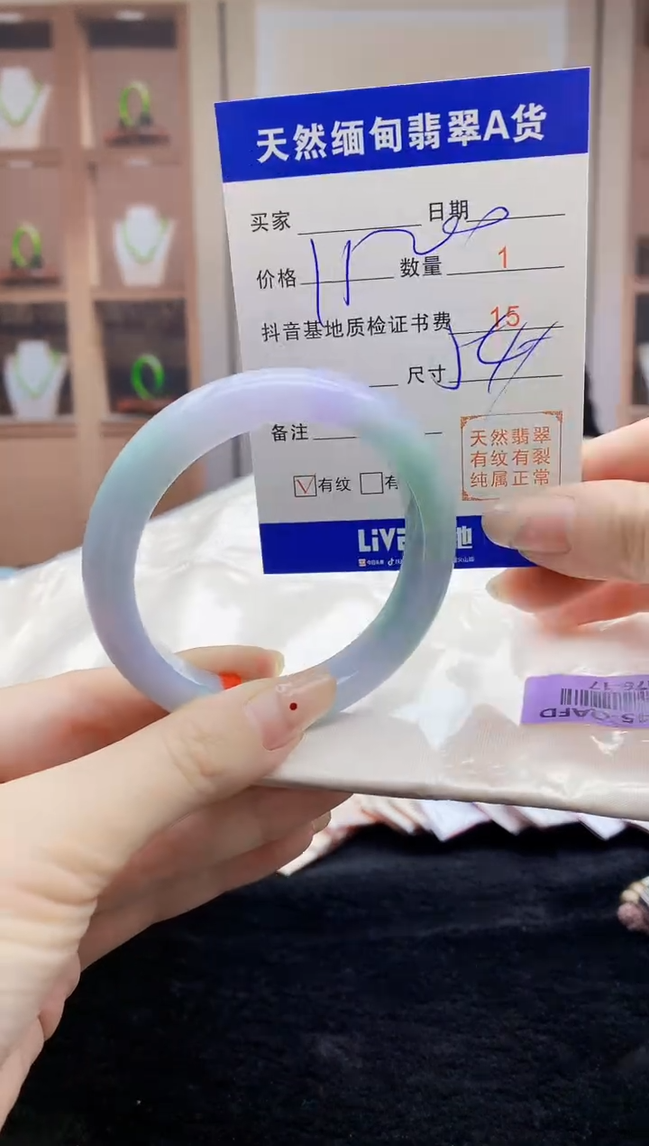 【闪购商品】翡翠手镯未镶嵌   H76-17