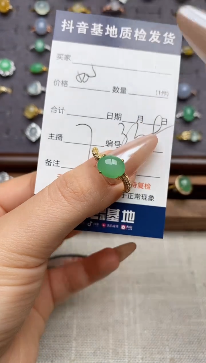 银S925镶嵌戒指翡翠.