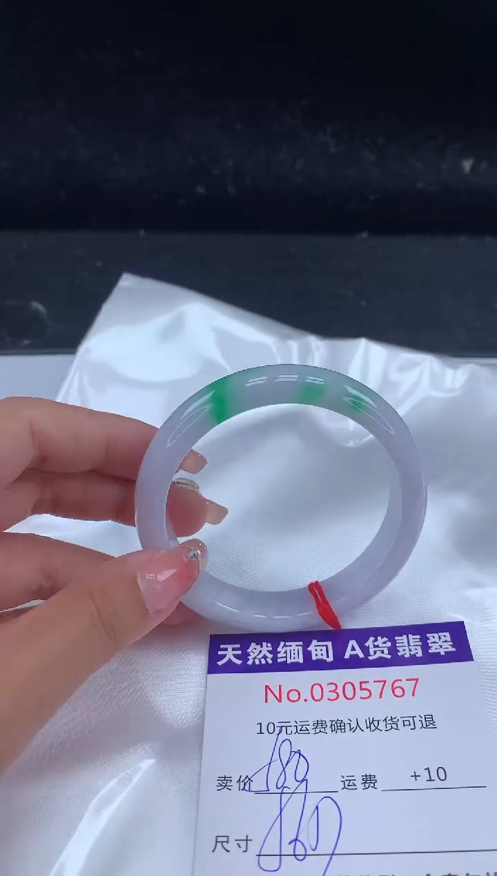 【闪购商品】翡翠手镯未镶嵌有纹，完美者勿拍