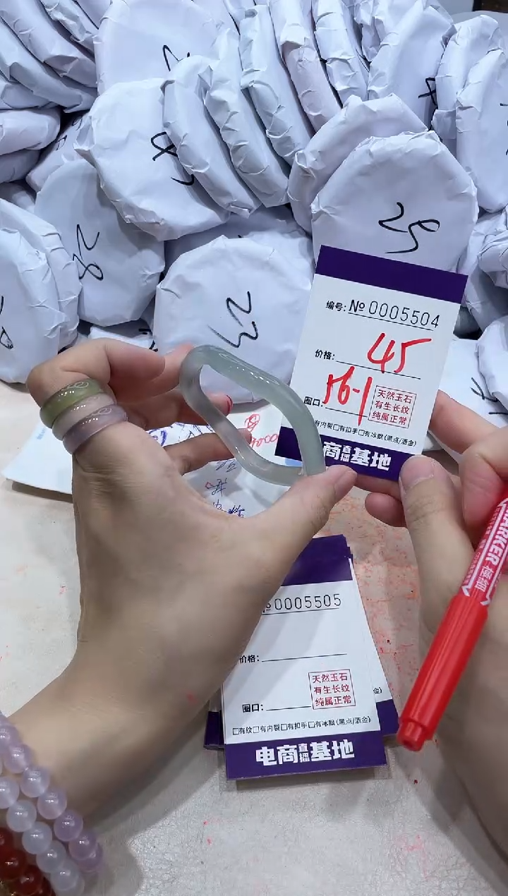 【闪购商品】玛瑙/玉髓手镯未镶嵌5504