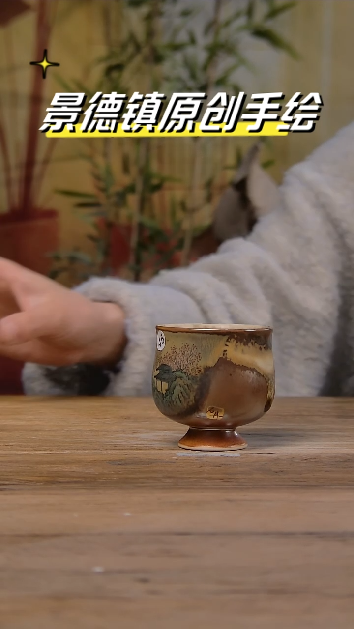 【闪购商品】景德镇陶瓷杯碗柴烧多人