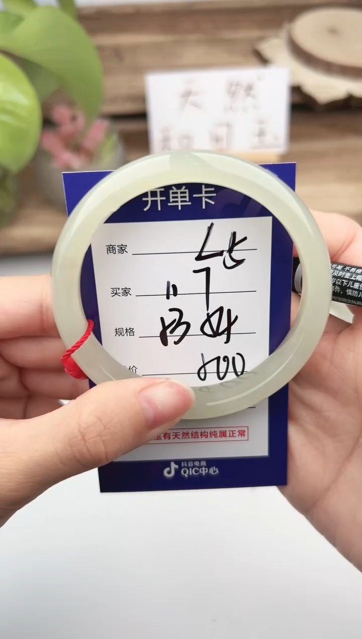 未镶嵌手镯和田玉微色差L5