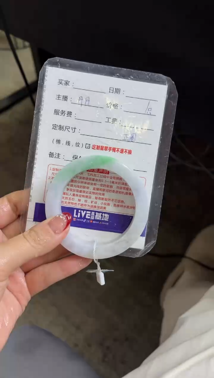 【闪购商品】定制翡翠手镯未镶嵌定制手镯不退不换