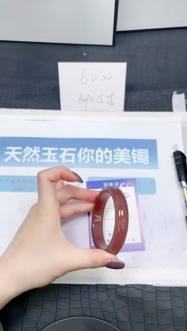 【闪购商品】石英质玉手镯未镶嵌45-59.3