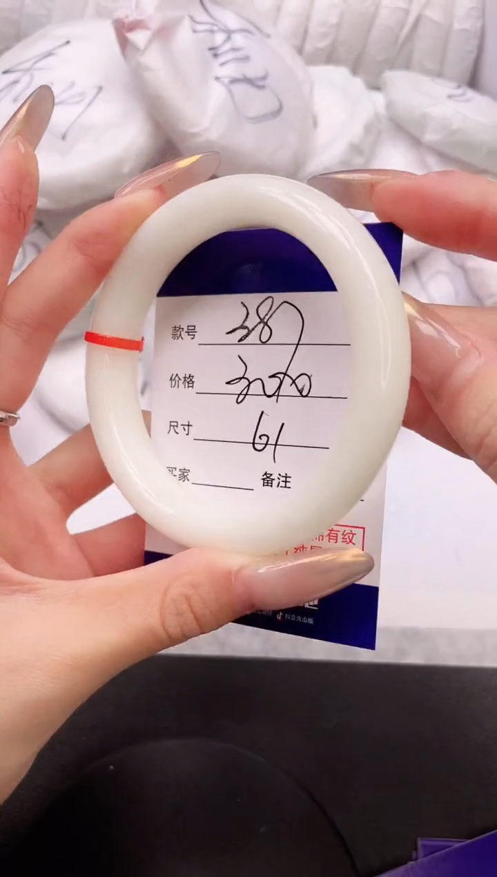 【闪购商品】和田玉手镯未镶嵌30K387-60