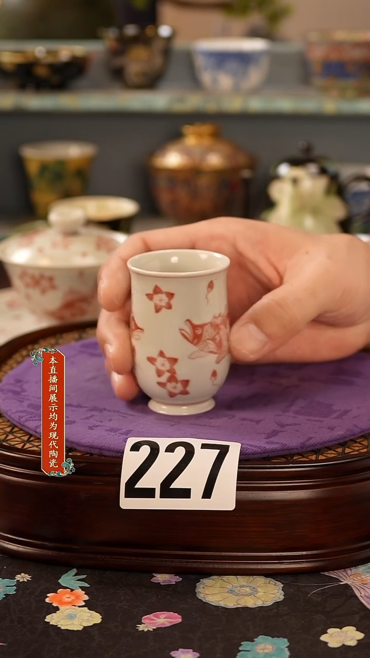 瓷片景德镇窑口茶器227